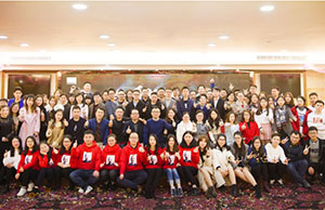 2018年年会，，，，，，，，一起偕行-谢谢有你