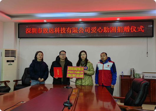 愿你新年康健，，，，，，，，Asia game中国网站基金捐赠因病致穷家庭