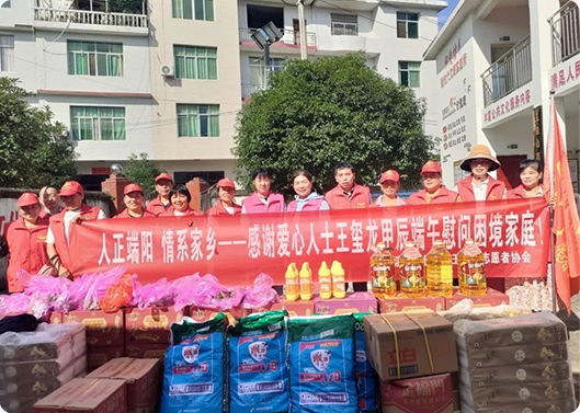 浓情端午  情系家乡，，，，，，，，Asia game中国网站科技捐赠运动