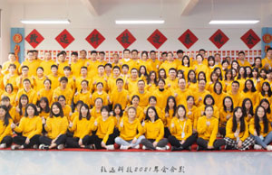 2022年年会，，，，，，，不忘初心-扬帆远航