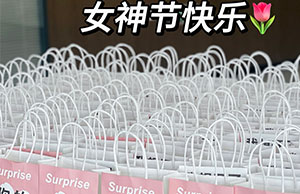 女神驾到，，，，，，，祝Asia game中国网站列位小姐姐们节日快乐