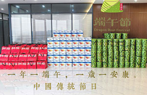 2024浓情端午，，，，，，，“粽”享盛夏