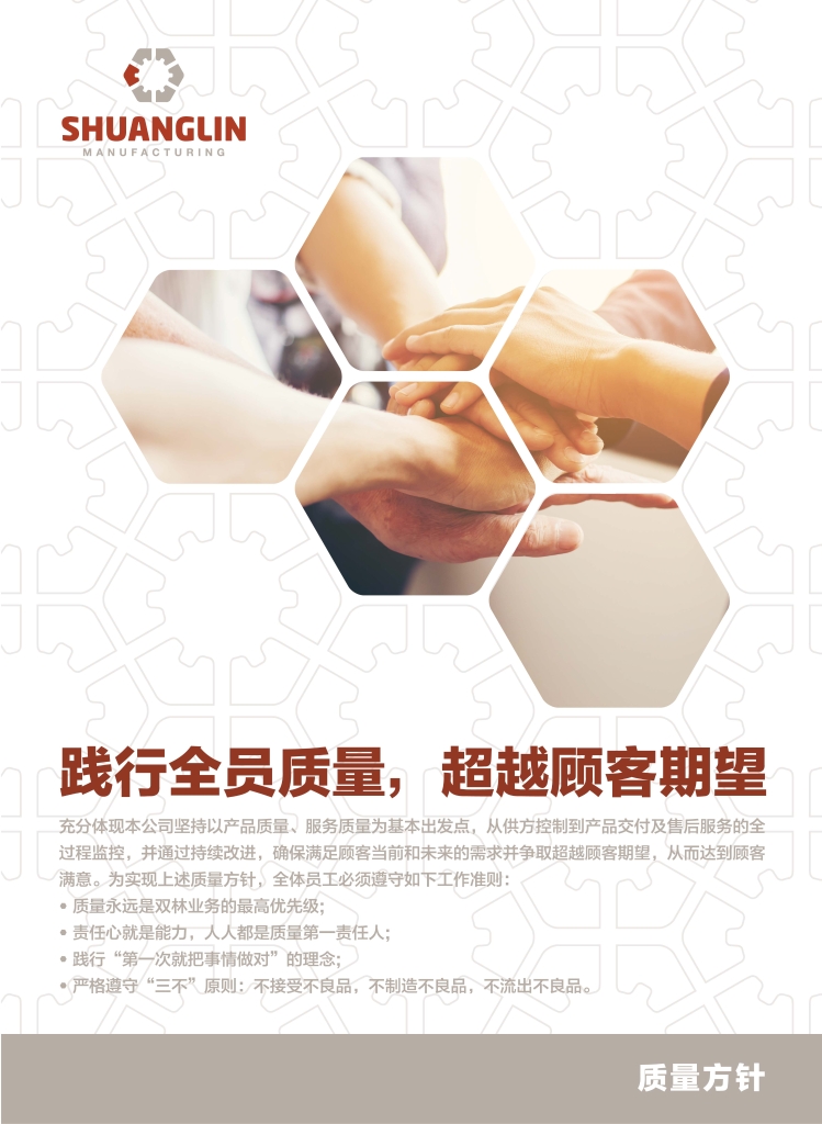 Z6·尊龙「中国区」官方网站