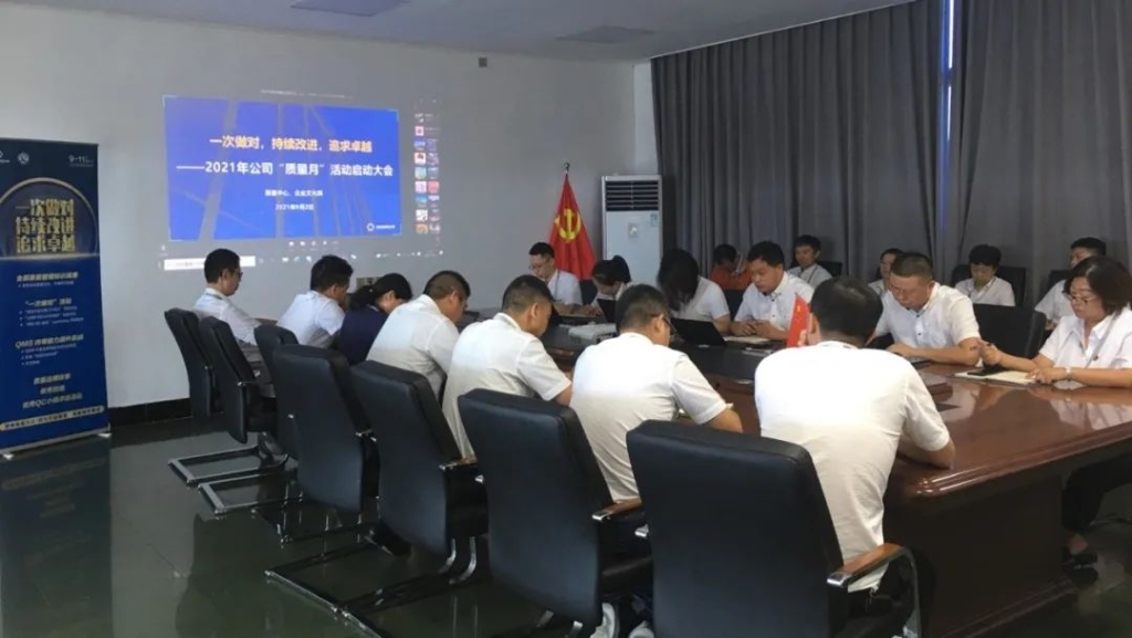 Z6·尊龙「中国区」官方网站