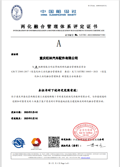 Z6·尊龙「中国区」官方网站