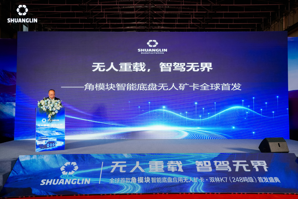 Z6·尊龙「中国区」官方网站