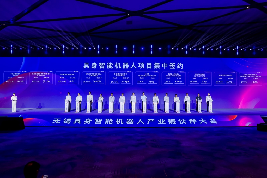 Z6尊龙热点｜科之鑫受邀亮相无锡具身智能机械人产业链大会