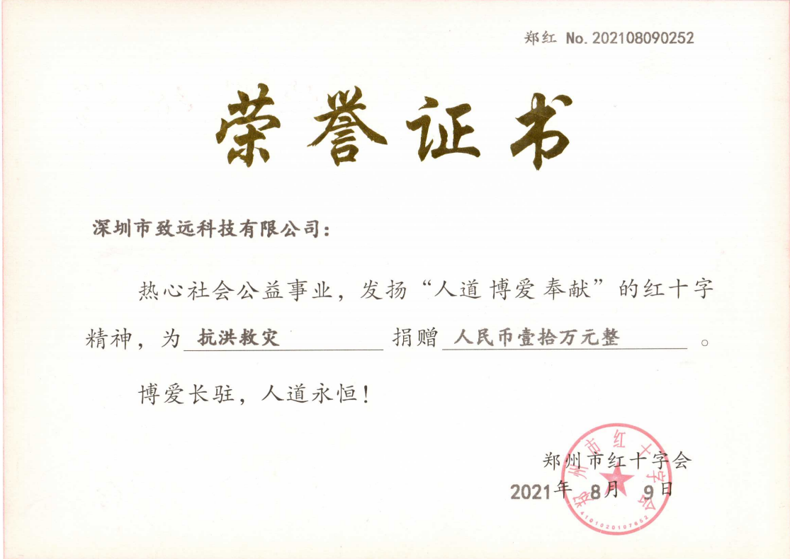 asiagame(中国区)官方网站